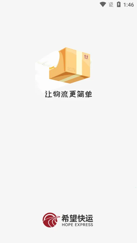 ϣ������2025���°汾v5.20.0.0 ��Ѱ��ͼ