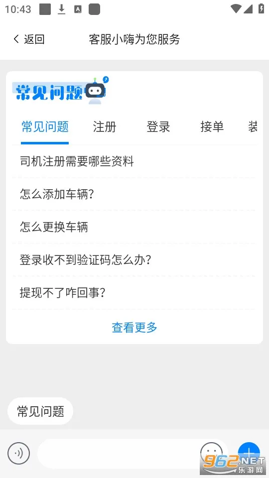 ϣ������2025���°汾v5.20.0.0 ��Ѱ��ͼ