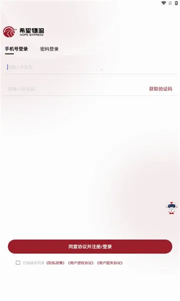 ϣ������2025���°汾v5.20.0.0 ��Ѱ��ͼ