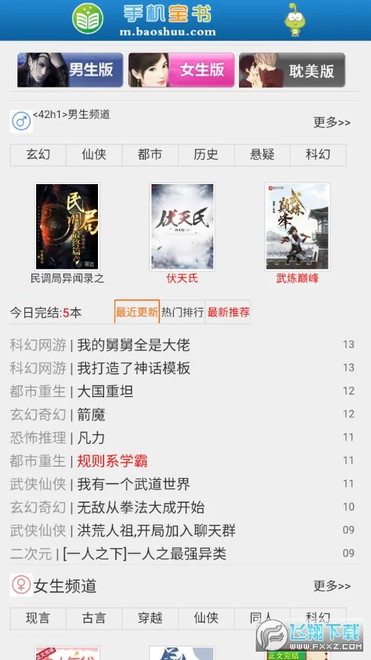 �����������ֻ���v1.3.4 ��Ѱ��ͼ