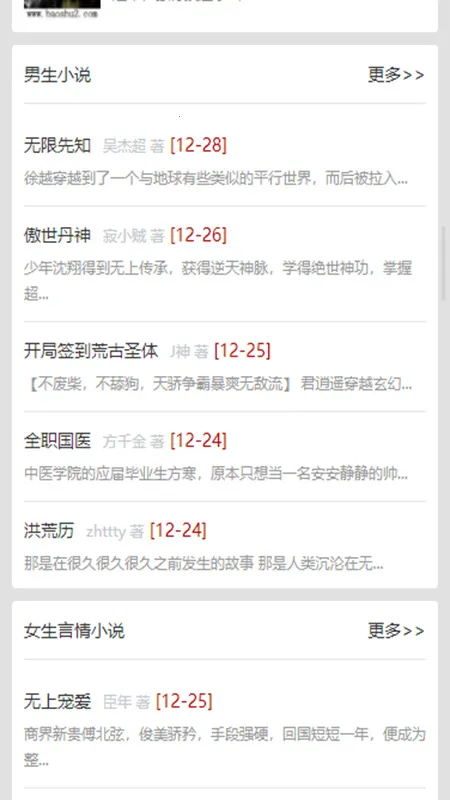 �����������ֻ���