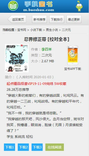 �����������ֻ���v1.3.4 ��Ѱ��ͼ