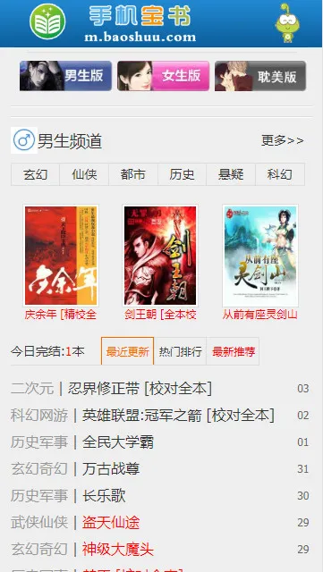 �����������ֻ���v1.3.4 ��Ѱ��ͼ