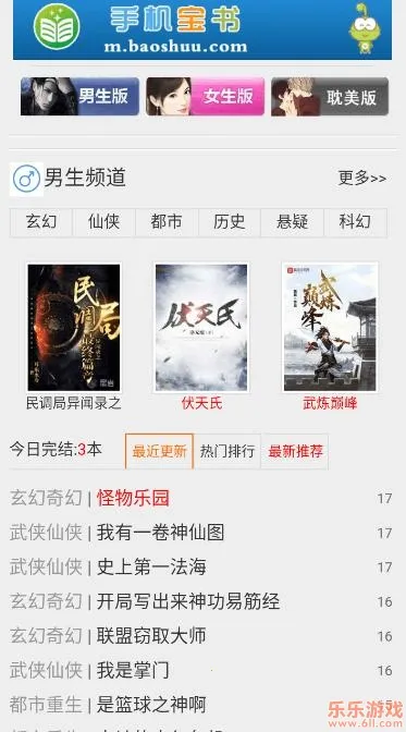 �����������ֻ���