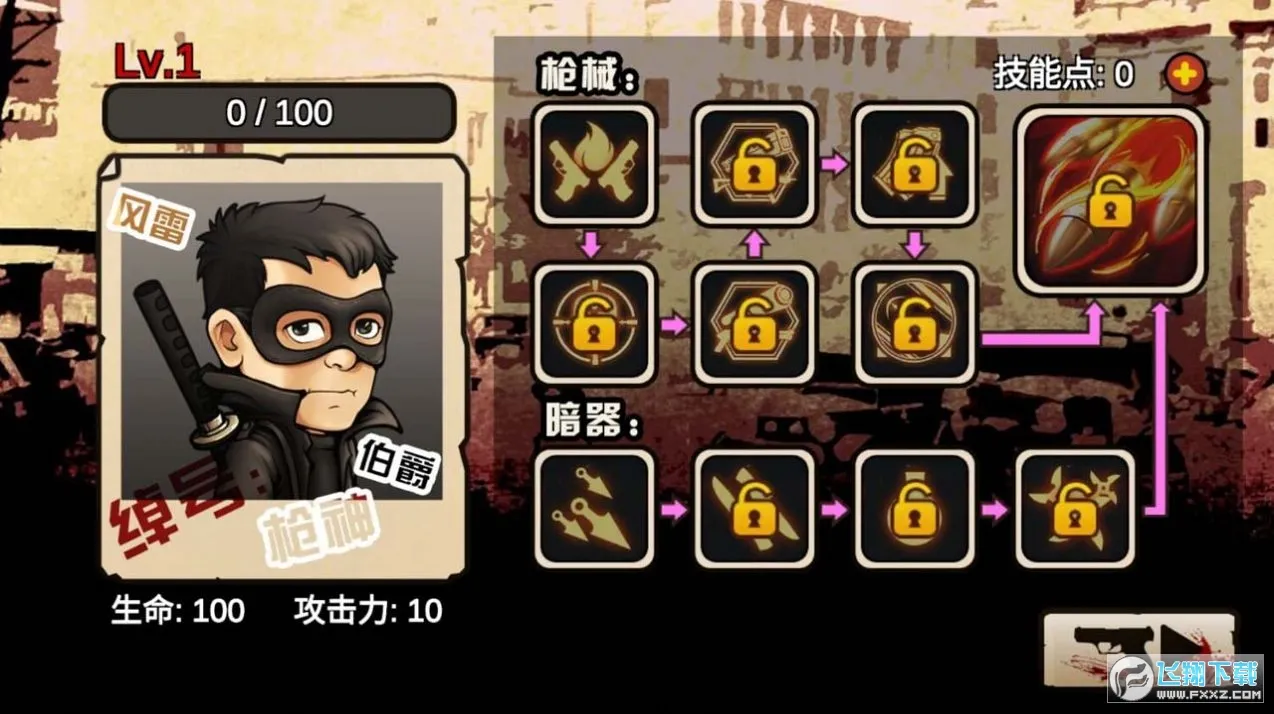 ����Ӣ�۷��ײ���2025�ٷ�����v1.0 �ֻ����ͼ