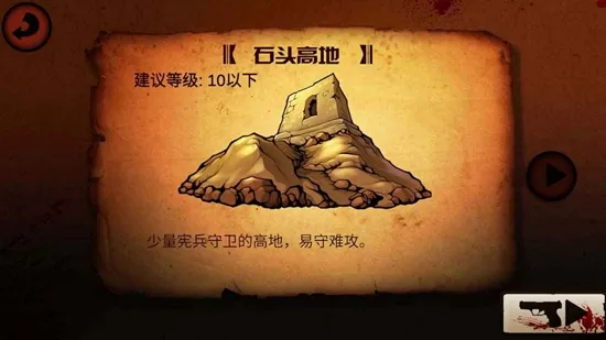 ����Ӣ�۷��ײ���2025�ٷ�����