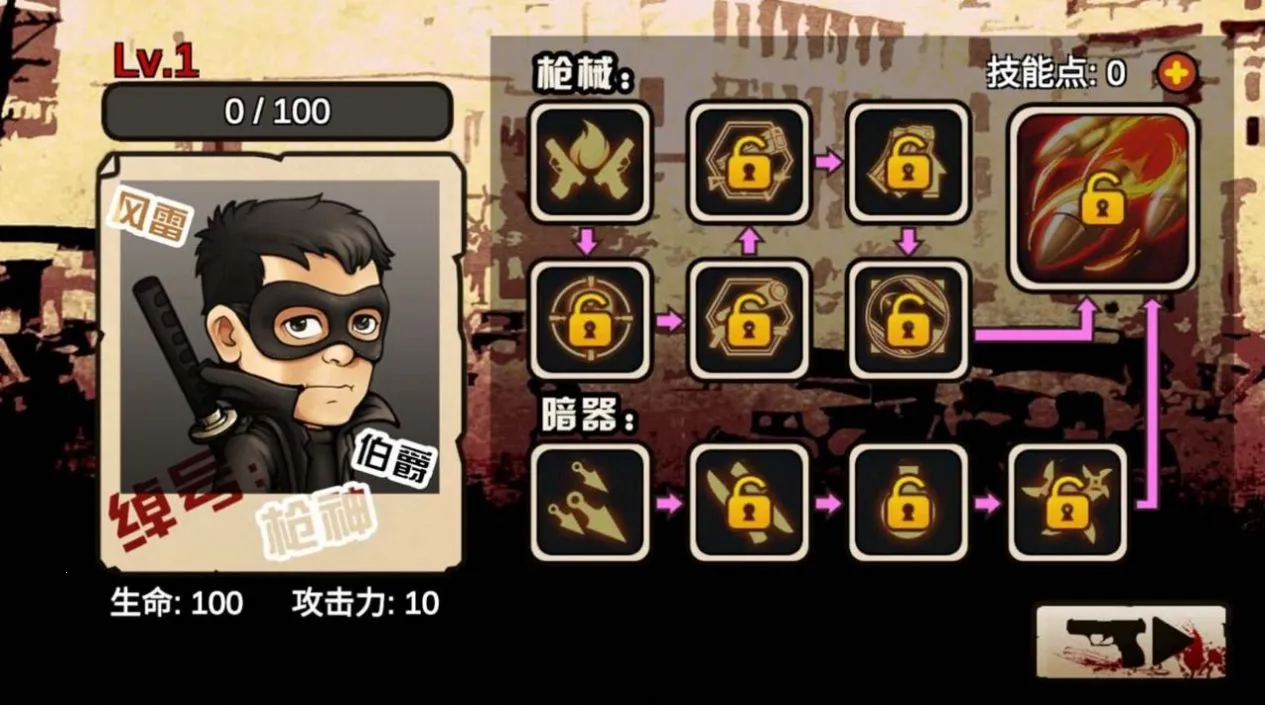 ����Ӣ�۷��ײ���2025�ٷ�����v1.0 �ֻ����ͼ