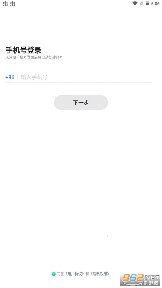 ���������ֻ���v1.6.0 ��׿���ͼ