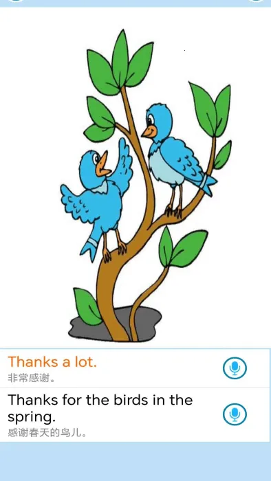 ����ѧǰӢ��2025�ٷ�����v1.0.6 �ֻ����ͼ