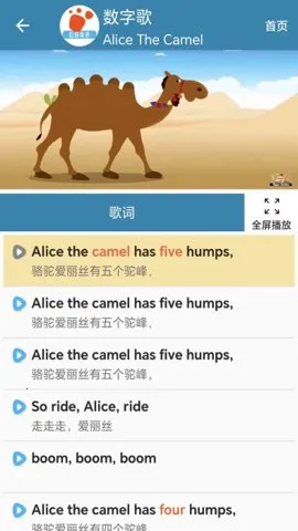 ����ѧǰӢ��2025�ٷ�����v1.0.6 �ֻ����ͼ