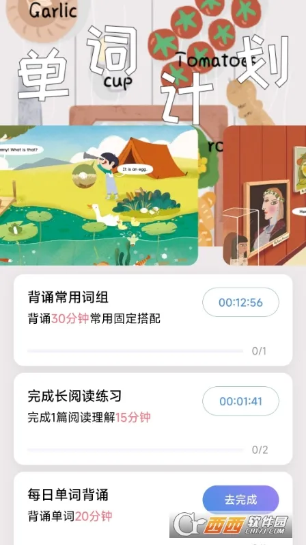 ����ѧ��(Ӣ��ѧϰapp)v1.0.0 ��׿���ͼ