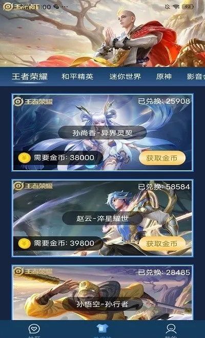 Ƥ������2025�ٷ�����v1.0 �ٷ������ͼ