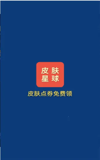 Ƥ������2025�ٷ�����v1.0 �ٷ������ͼ