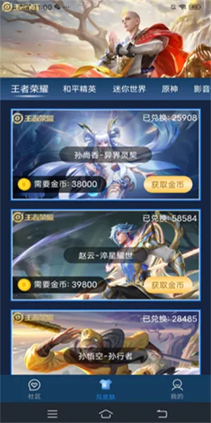 Ƥ������2025�ٷ�����