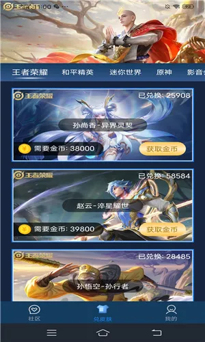 Ƥ������2025�ٷ�����