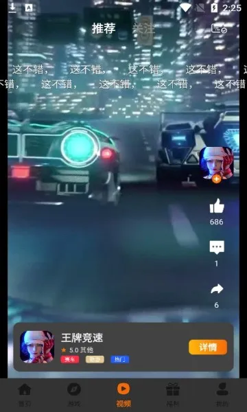 С������(��Ϸ��Դƽ̨)v3.0.21728 ��Ѱ��ͼ