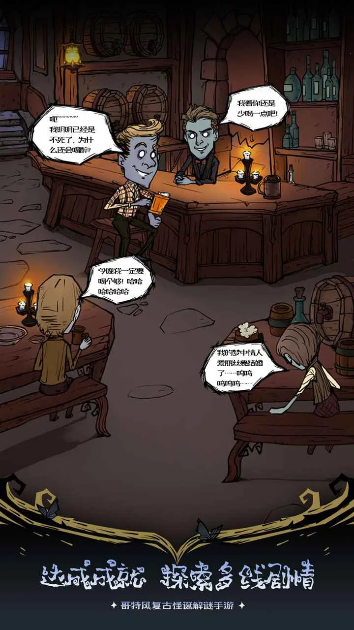 ��ķ˹��˵��ҹ����(ð�ս�����Ϸ)v1.8 �ֻ����ͼ