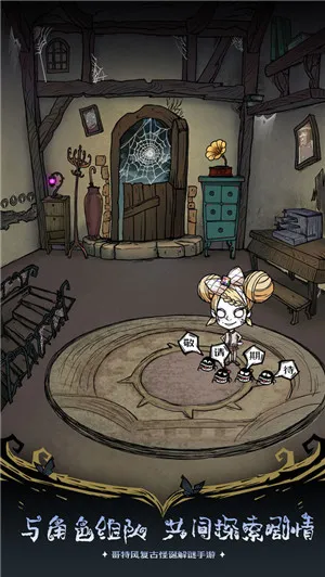 ��ķ˹��˵��ҹ����(ð�ս�����Ϸ)v1.8 �ֻ����ͼ