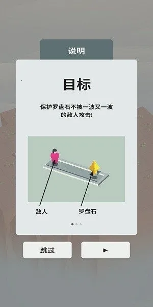 ��֮����(ð�ս�����Ϸ)v1.1.3 ��׿���ͼ