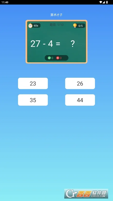 ����ѧ��(����ѧϰapp)v1.0.0 �ٷ������ͼ