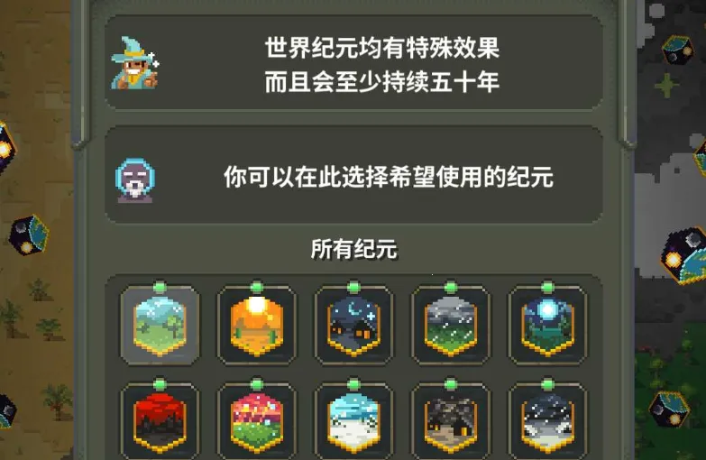 worldboxȫ��Ʒ(ɳ�н�����Ϸ)