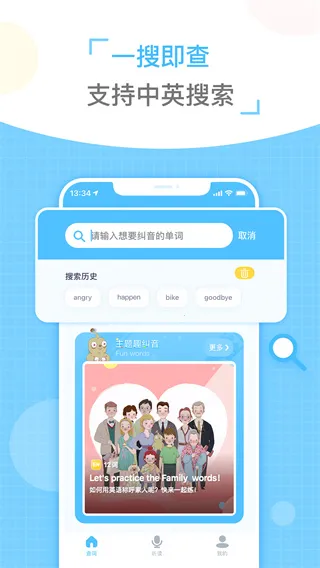 ͯ�����(Ӣ�﷢����ϰ)