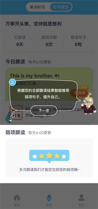 ͯ�����(Ӣ�﷢����ϰ)