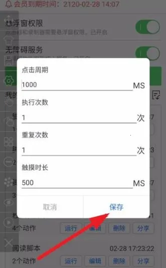 i�����(�Զ��������)