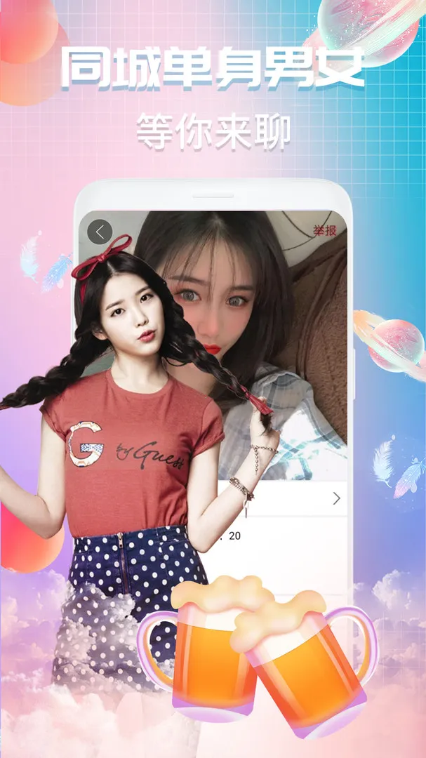 Vҹ��2025���°汾v1.2.8 �ٷ������ͼ