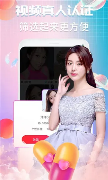 Vҹ��2025���°汾v1.2.8 �ٷ������ͼ