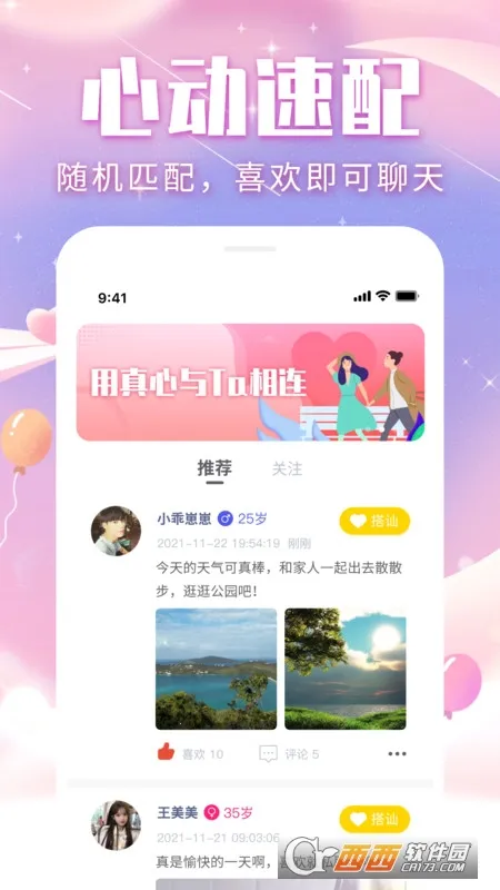 ��������(������������)v1.0.2 �ֻ����ͼ