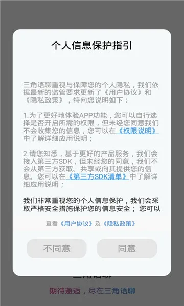 ��������(������������)v1.0.2 �ֻ����ͼ