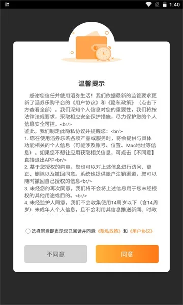 ��ȯ����(�Ż�ȯ��������)v1.3.1 ��׿���ͼ