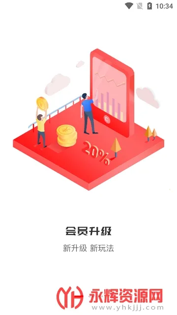 ��ȯ����(�Ż�ȯ��������)v1.3.1 ��׿���ͼ