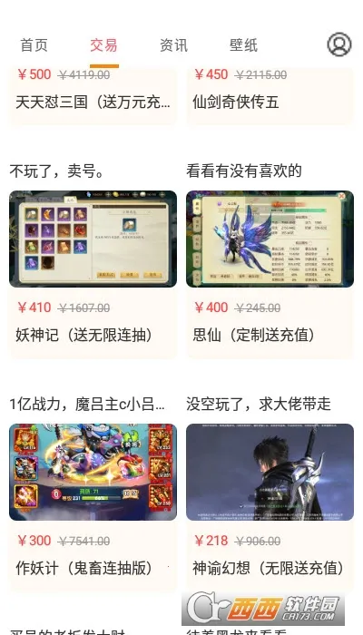 ��(��Ϸ��Դƽ̨)v8.4.7 ��Ѱ��ͼ