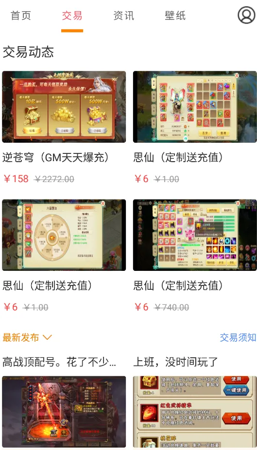 ��(��Ϸ��Դƽ̨)v8.4.7 ��Ѱ��ͼ