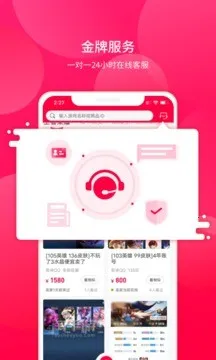 ��(��Ϸ��Դƽ̨)v8.4.7 ��Ѱ��ͼ