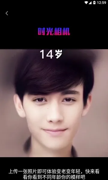 ��Ȥͼ(�ֻ�ͼƬ�༭����)v1.4.9 ��Ѱ��ͼ