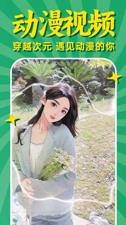 ��Ȥͼ(�ֻ�ͼƬ�༭����)