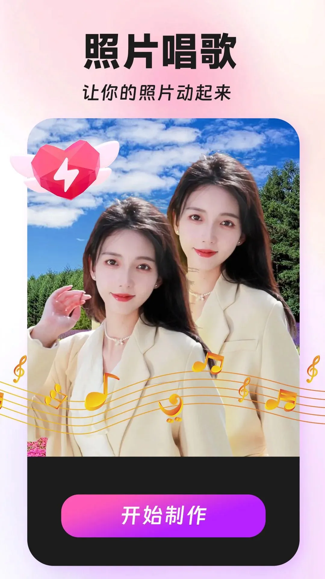 ��Ȥͼ(�ֻ�ͼƬ�༭����)v1.4.9 ��Ѱ��ͼ