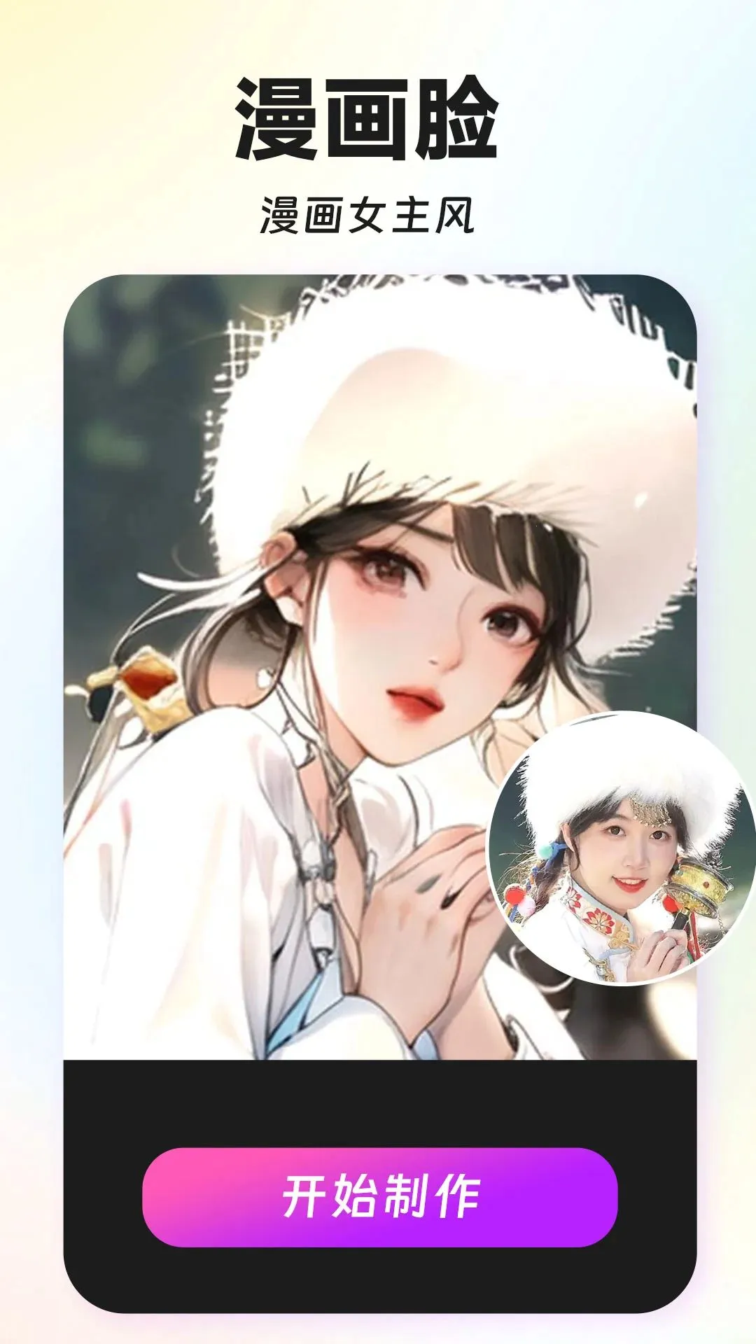 ��Ȥͼ(�ֻ�ͼƬ�༭����)v1.4.9 ��Ѱ��ͼ