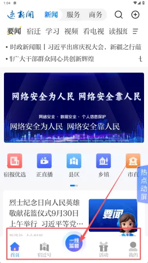 ������2025�ٷ����°汾