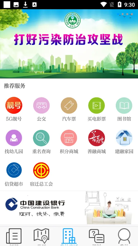 ������2025�ٷ����°汾v7.0.1 ��Ѱ��ͼ