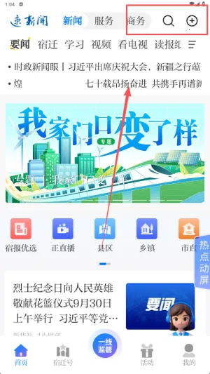 ������2025�ٷ����°汾