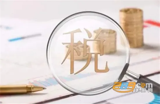 ��˰���̽�(˰��ѧϰƽ̨)