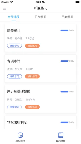 ��˰���̽�(˰��ѧϰƽ̨)