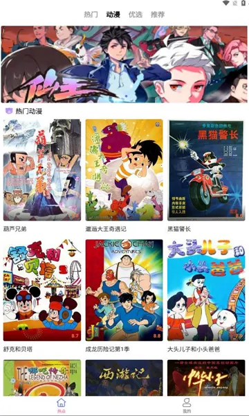 �Ź���Ƶ�����ֻ���v1.8.0 �ٷ������ͼ