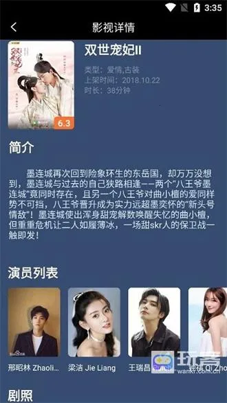 �Ź���Ƶ�����ֻ���