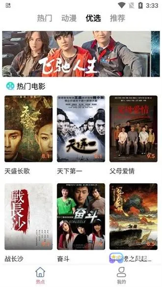 �Ź���Ƶ�����ֻ���