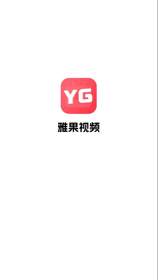 �Ź���Ƶ�����ֻ���v1.8.0 �ٷ������ͼ